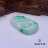 派瑞翡翠 翡翠挂件 糯种 飘花 商品缩略图2