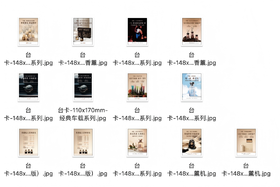 台卡-灌装身体乳