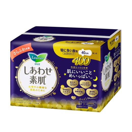 花王乐而雅（laurier）F透气棉柔纤巧超长量特多夜用卫生巾40cm 7片(日本原装进口)*2 商品图1