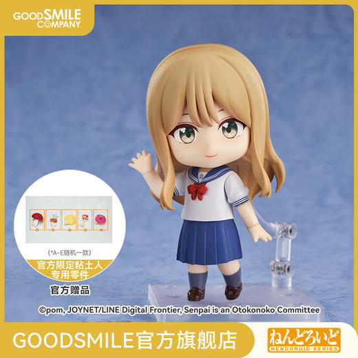 【GSC预售定金】粘土人 花冈真琴 前辈是男孩子 手办模玩 商品图0