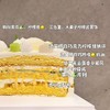 奶油蛋糕/春日三重奏（/柠檬/黄瓜/凤梨） 商品缩略图3