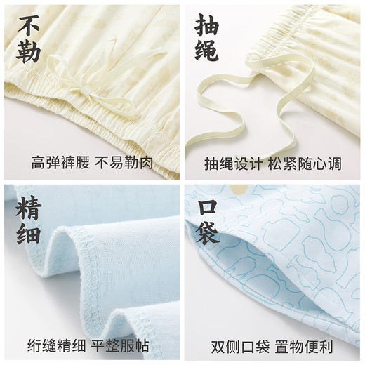 水柔棉女家居长裤GB2026T60022B【A43】 商品图5