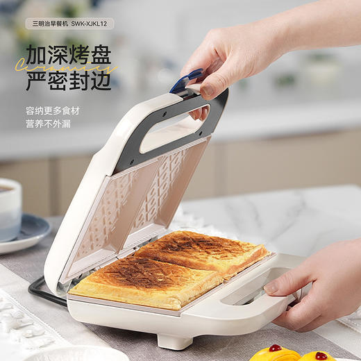 SCHNEIDER（施耐德）三明治早餐机 SWK-XJKL12 商品图4