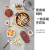 SCHNEIDER（施耐德）多功能电煮锅4L SWK-XDZ03 商品缩略图2