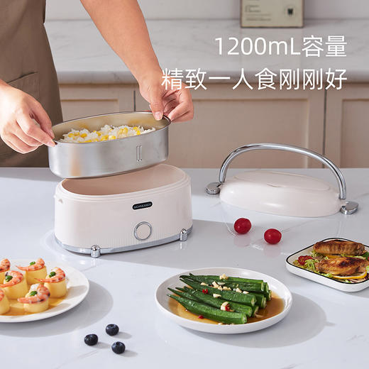 SCHNEIDER（施耐德）电热饭盒1.2L SWK-XFHL13 商品图3
