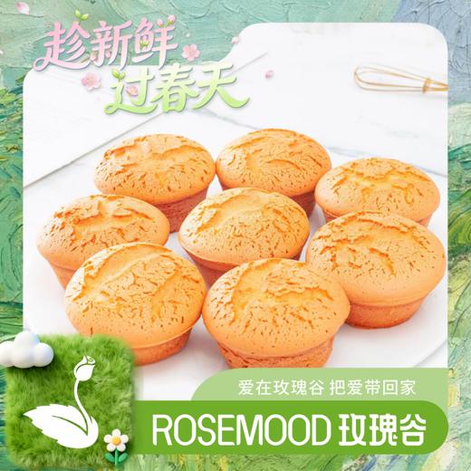 老鸡蛋糕 商品图0