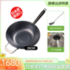 日本原装进口手工铁制木柄炒锅手打铁锅健康无涂层-YHD 商品缩略图0