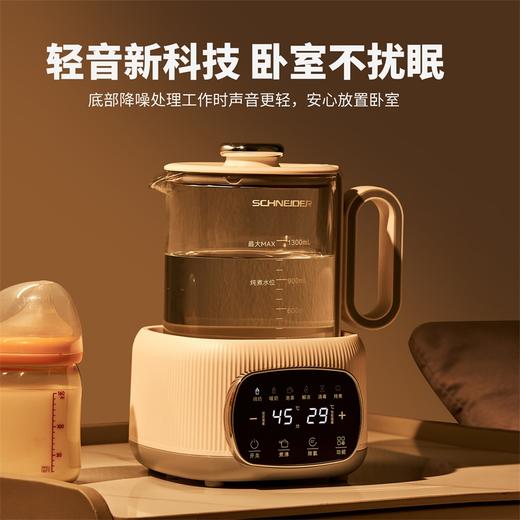 SCHNEIDER（施耐德）调奶器1.3L SWK-XHSL01 商品图2