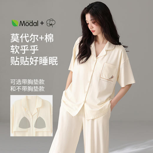 2026新款 凉感莫代尔棉睡衣女 夏季短袖长裤宽松透气可外穿家居服套装ZXFX2026 商品图0