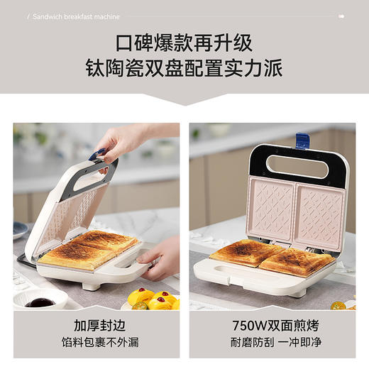 SCHNEIDER（施耐德）三明治早餐机 SWK-XJKL12 商品图2