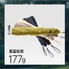 三折轻量速干雨伞RP001 松油咖 商品缩略图3