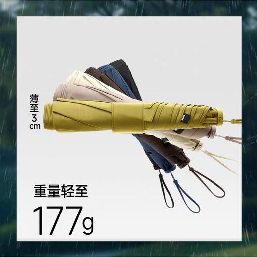 三折轻量速干雨伞RP001 松油咖 商品图3