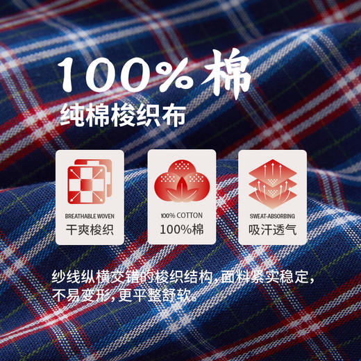 纯棉色织男阿罗裤GB202650174B【A43】 商品图4