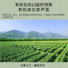 乐活田园芦荟胶 商品缩略图2