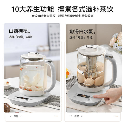 SCHNEIDER（施耐德）【纯钛底盘】养生壶1.8L SWK-XYK01 商品图4