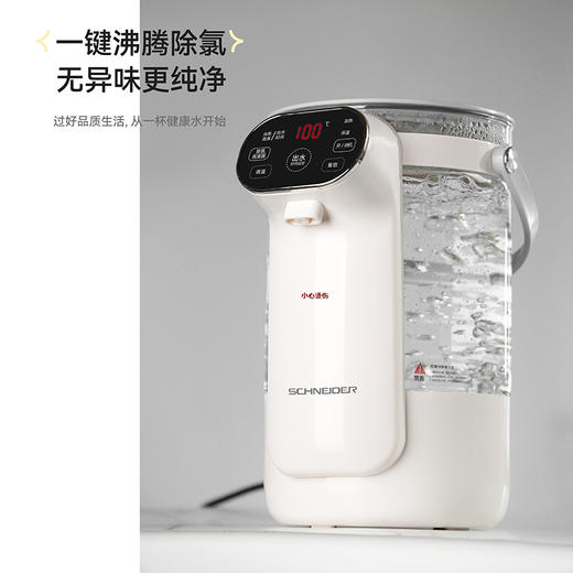 SCHNEIDER（施耐德）恒温一体式开水瓶3L SWK-XSPL25 商品图3
