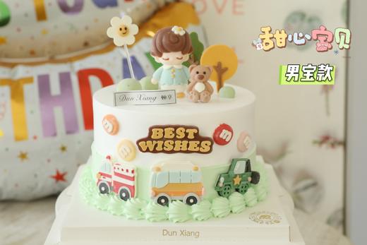 「创意童趣」甜心宝贝（男宝款） 商品图1