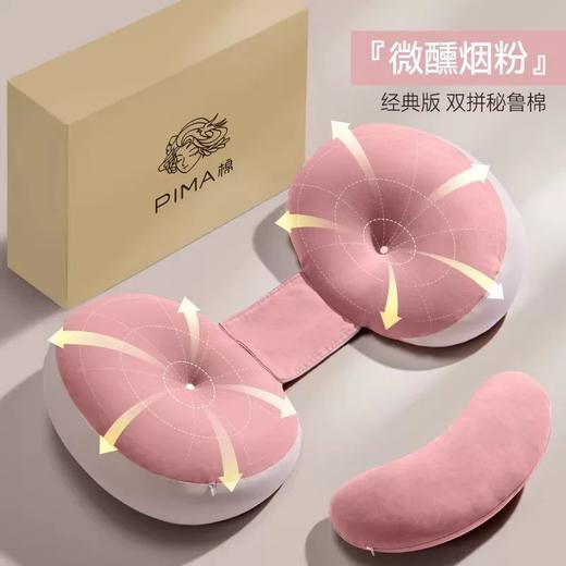 Pima棉自适应悬浮孕妇枕护腰侧卧睡托腹U型枕头怀孕睡觉专用抱枕 商品图6