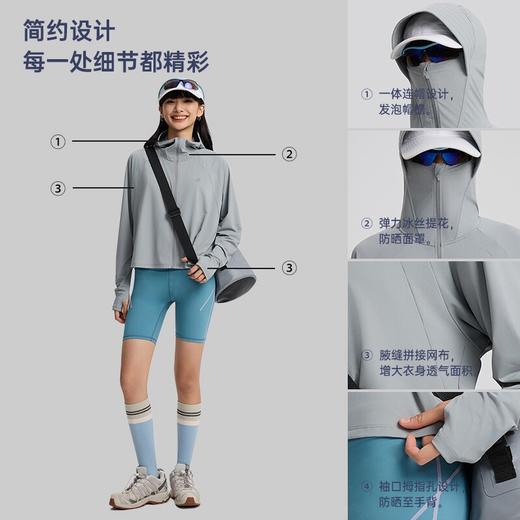 tectop/探拓户外宽松短款防晒衣女士冰丝凉感透气upf200+斗篷连帽 商品图1