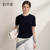 EITIE爱特爱简约撞色高级感透气凉爽圆领短袖针织T恤2026夏季新款B2601212 商品缩略图1