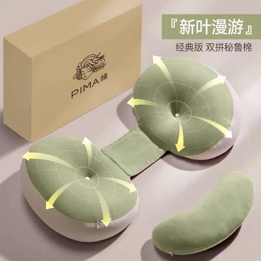 Pima棉自适应悬浮孕妇枕护腰侧卧睡托腹U型枕头怀孕睡觉专用抱枕 商品图7