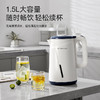 SCHNEIDER（施耐德）电热水壶1.5L SWK-XSL02 商品缩略图1