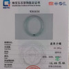 派瑞翡翠 翡翠手镯 糯种 浅绿 商品缩略图4