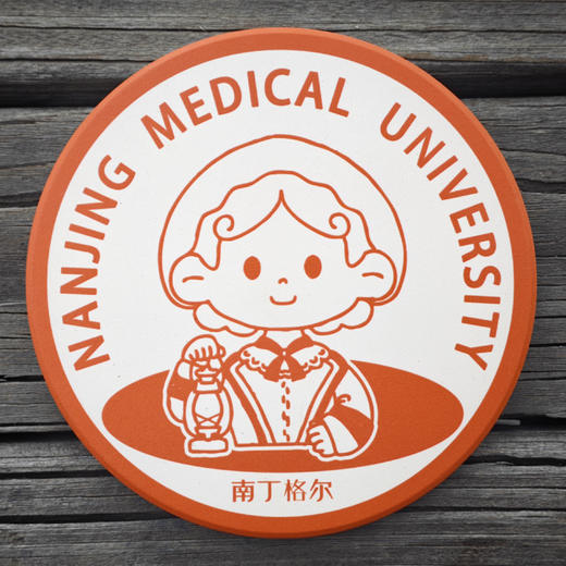 南医陶瓷杯垫 商品图4