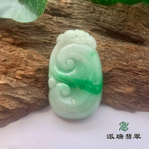 派瑞翡翠 翡翠挂件 糯种 飘花 商品图0
