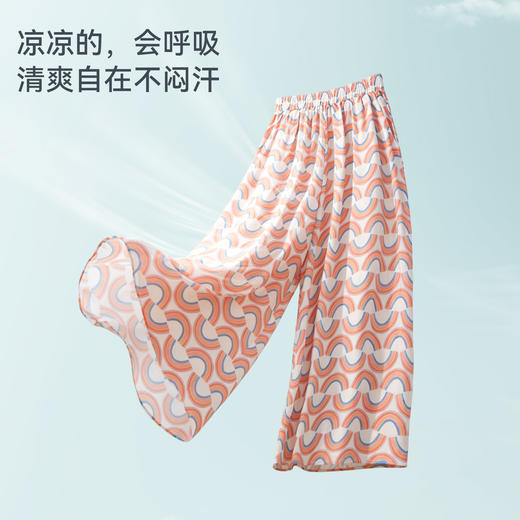 【2026春夏新品】ibaby×outlast太空科技恒温天丝莱赛尔凉凉亲子阔腿裤 商品图3