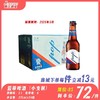 蓝带啤酒小支装  酒精度：3.1°   麦芽度：8° 商品缩略图0