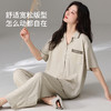 2026新款 凉感莫代尔棉睡衣女 夏季短袖长裤宽松透气可外穿家居服套装ZXFX2026 商品缩略图1