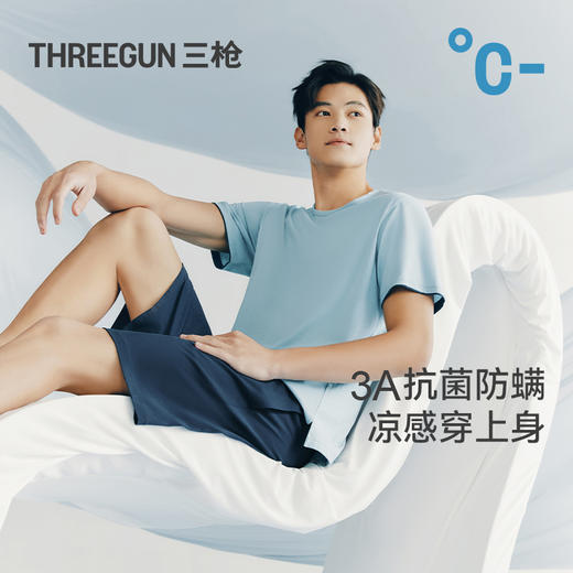 冰泉柔棉隐条圆领短袖短裤男家居套GB2026T80021D 【A43】 商品图2