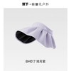 蕉下女士轻薄黑胶贝壳防晒帽BM017 浅月紫 商品缩略图0