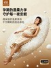 Pima棉自适应悬浮孕妇枕护腰侧卧睡托腹U型枕头怀孕睡觉专用抱枕 商品缩略图0