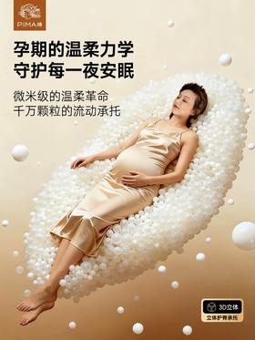 Pima棉自适应悬浮孕妇枕护腰侧卧睡托腹U型枕头怀孕睡觉专用抱枕