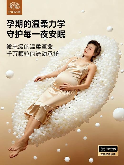 Pima棉自适应悬浮孕妇枕护腰侧卧睡托腹U型枕头怀孕睡觉专用抱枕 商品图0