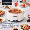 SCHNEIDER（施耐德）分体电火锅5L SWK-XNL03 商品缩略图2
