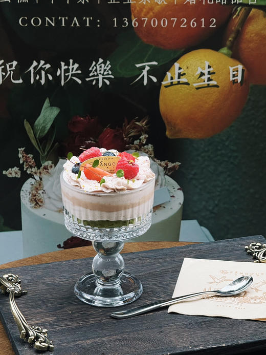 莓屿芭乐 - 堂食限定 商品图7