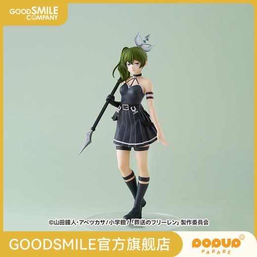 【GSC预售定金】POP UP PARADE 尤贝尔 葬送的芙莉莲 手办模玩 商品图0