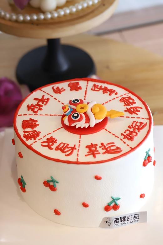 幸运大转盘 商品图0