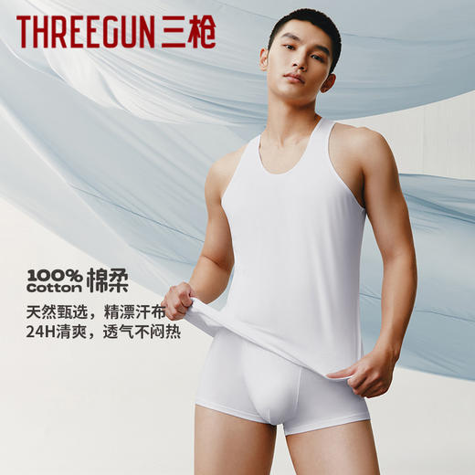 舒肤棉精漂汗布男背心GB202630139A 【A43】 商品图0