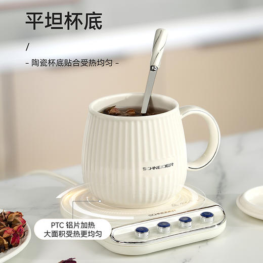 SCHNEIDER（施耐德）暖暖杯380ml SWK-XNBL01 商品图5