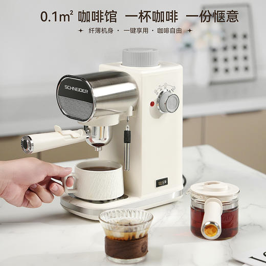 SCHNEIDER（施耐德）咖啡机 SWK-XCFL02 商品图2