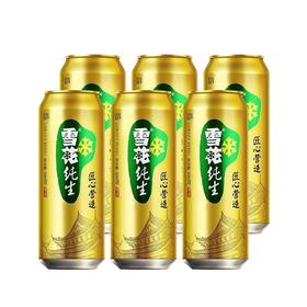 【2件十堰主城区包邮】雪花纯生啤酒整件 500ml*12罐/件