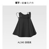 蕉下凉感护颈防晒口罩AL340 漫暮黑 商品缩略图0