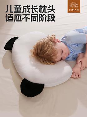 Pima棉儿童枕头宝婴儿定型枕透气可水洗幼儿园小学生1-3-6岁以上