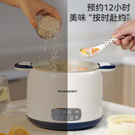 SCHNEIDER（施耐德）微压电饭锅2.5L SWK-XFL215 商品图3
