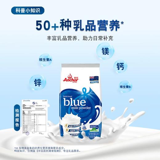1kg安佳全脂乳粉 商品图3