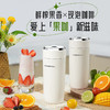 SCHNEIDER（施耐德）榨汁料理杯400ml SWK-XLL01 商品缩略图0